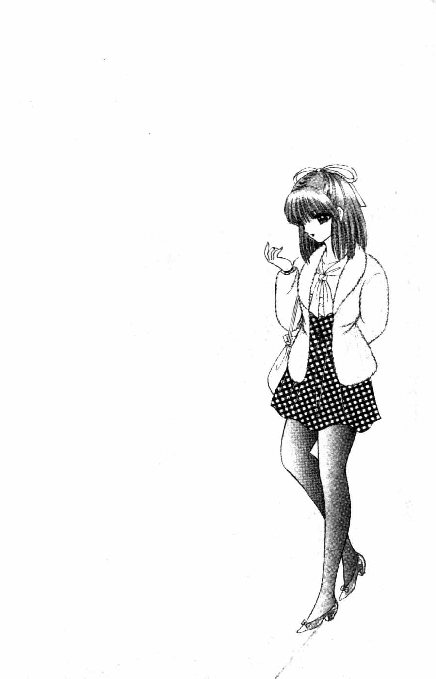 [Senno Knife] Ouma ga Horror Show 2 - Trans Sexual Special Show 2 | 顫慄博覽會 2 [Chinese] page 42 full