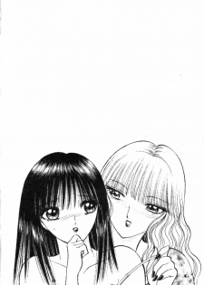 [Senno Knife] Ouma ga Horror Show 2 - Trans Sexual Special Show 2 | 顫慄博覽會 2 [Chinese] - page 24
