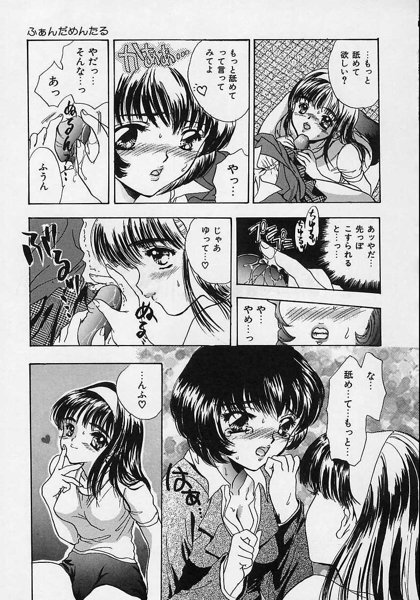 [Shimao Kazu] Aigan Reijou (Love Love Slave) page 111 full