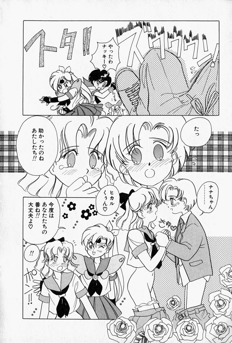 [Sano Takashi] Honey Dip page 189 full