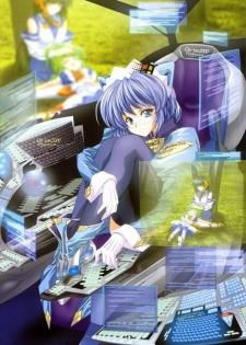 [Deja vu Artworks] Kyouyuu Foru DA! SE (OS tan) - page 12