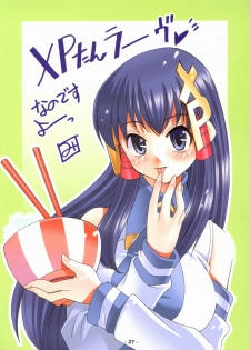 [Deja vu Artworks] Kyouyuu Foru DA! SE (OS tan) - page 28