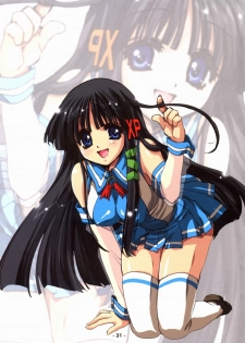 [Deja vu Artworks] Kyouyuu Foru DA! SE (OS tan) - page 32