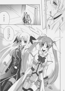 (C75)[Hanzai Tengoku (Hasei Agana)] Influence Machina (Mahou Shoujo Lyrical Nanoha) - page 19