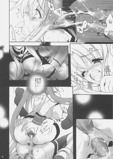 (C75)[Hanzai Tengoku (Hasei Agana)] Influence Machina (Mahou Shoujo Lyrical Nanoha) - page 36