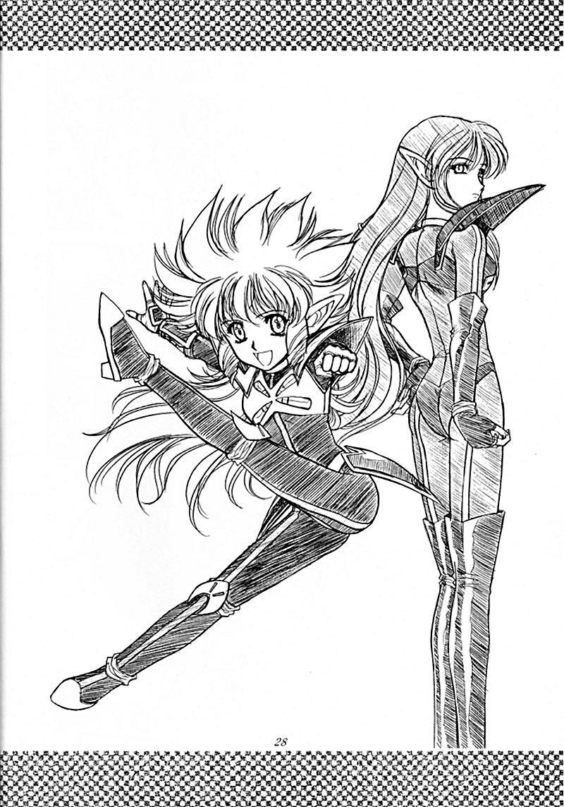 (C59) [Fukumaden (Ohkami Tomoyuki)] Madan Musume Kurenai (Doki Doki Pretty League) page 27 full