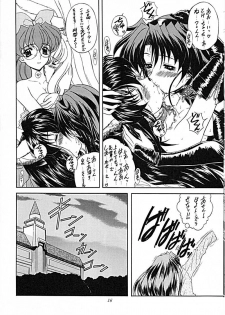 (C59) [Fukumaden (Ohkami Tomoyuki)] Madan Musume Kurenai (Doki Doki Pretty League) - page 15