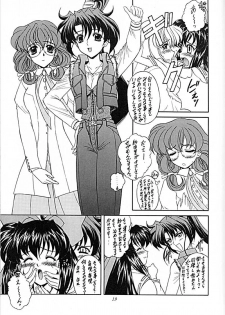 (C59) [Fukumaden (Ohkami Tomoyuki)] Madan Musume Kurenai (Doki Doki Pretty League) - page 18