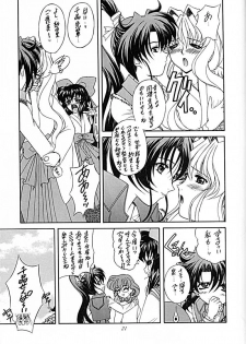 (C59) [Fukumaden (Ohkami Tomoyuki)] Madan Musume Kurenai (Doki Doki Pretty League) - page 20