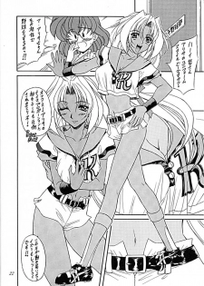 (C59) [Fukumaden (Ohkami Tomoyuki)] Madan Musume Kurenai (Doki Doki Pretty League) - page 21