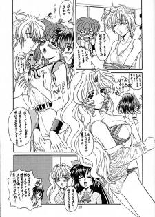 (C59) [Fukumaden (Ohkami Tomoyuki)] Madan Musume Kurenai (Doki Doki Pretty League) - page 22