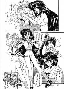 (C59) [Fukumaden (Ohkami Tomoyuki)] Madan Musume Kurenai (Doki Doki Pretty League) - page 23