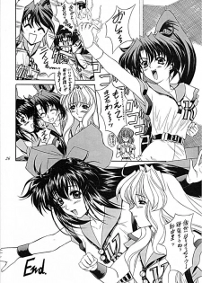 (C59) [Fukumaden (Ohkami Tomoyuki)] Madan Musume Kurenai (Doki Doki Pretty League) - page 25