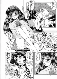 (C59) [Fukumaden (Ohkami Tomoyuki)] Madan Musume Kurenai (Doki Doki Pretty League) - page 3