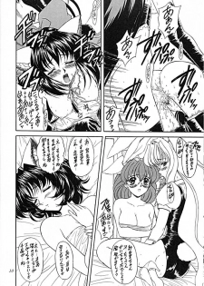 (C59) [Fukumaden (Ohkami Tomoyuki)] Madan Musume Kurenai (Doki Doki Pretty League) - page 9