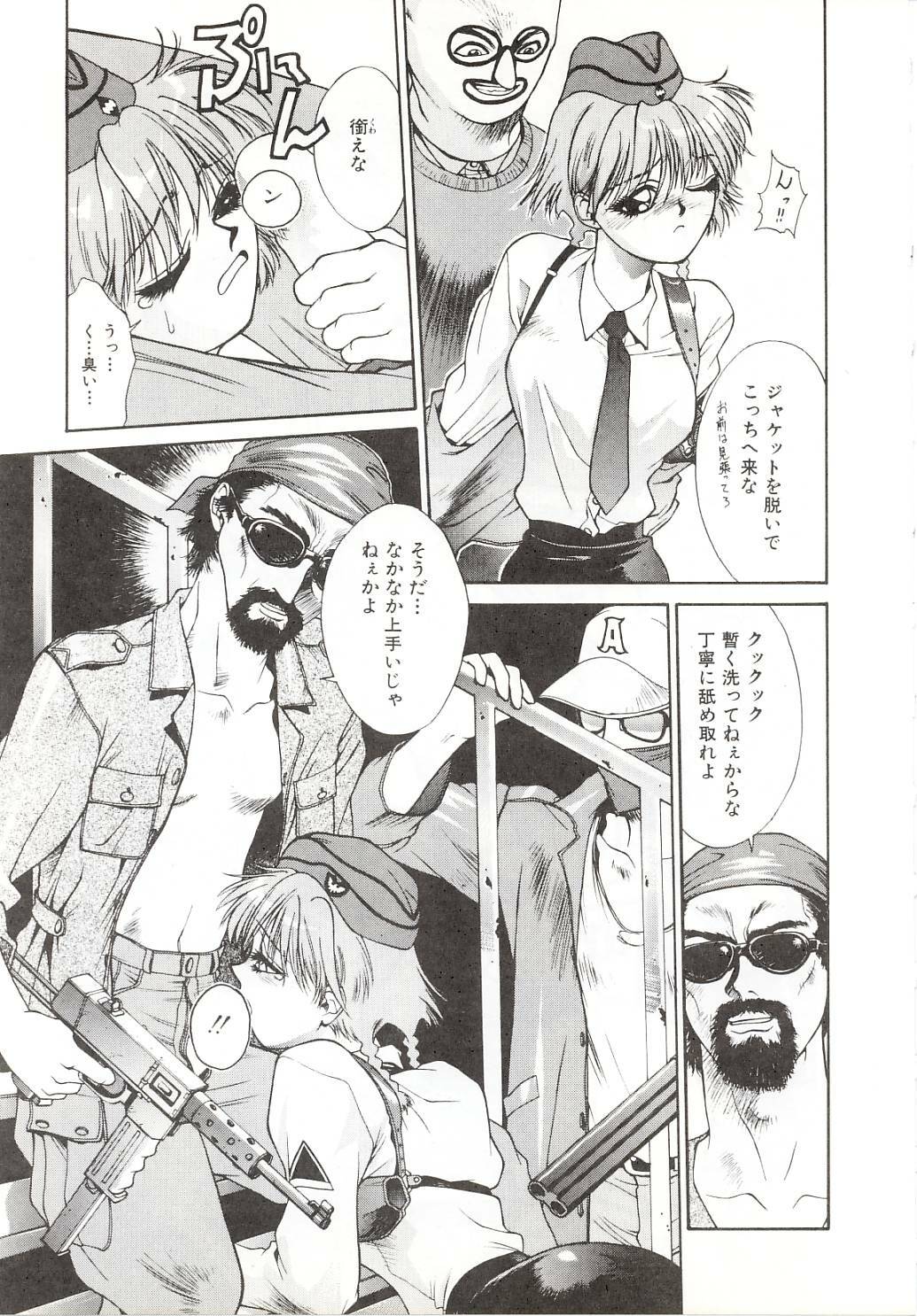 [Sato Takahiro] Yogoreta Tenshi no Requiem page 110 full
