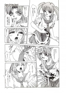 [Sato Takahiro] Yogoreta Tenshi no Requiem - page 43