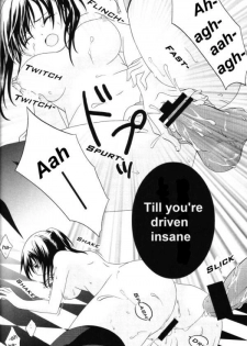 (C72) [Pied a terre (Ohkawa Aoi)] Banjou Yuugi [Yu Board Game] (D.Gray-man) [English] [Arigatomina & Serendipity-Passion] - page 15