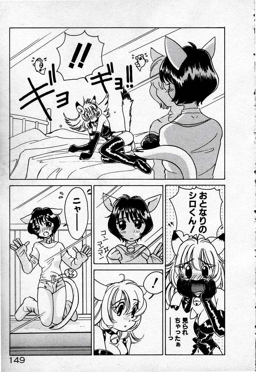 [Sano Takashi] Cheese Doll page 150 full