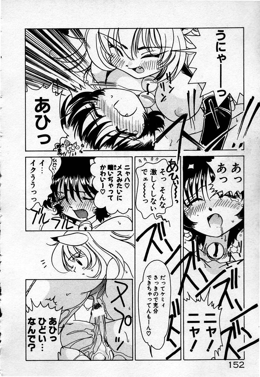 [Sano Takashi] Cheese Doll page 153 full
