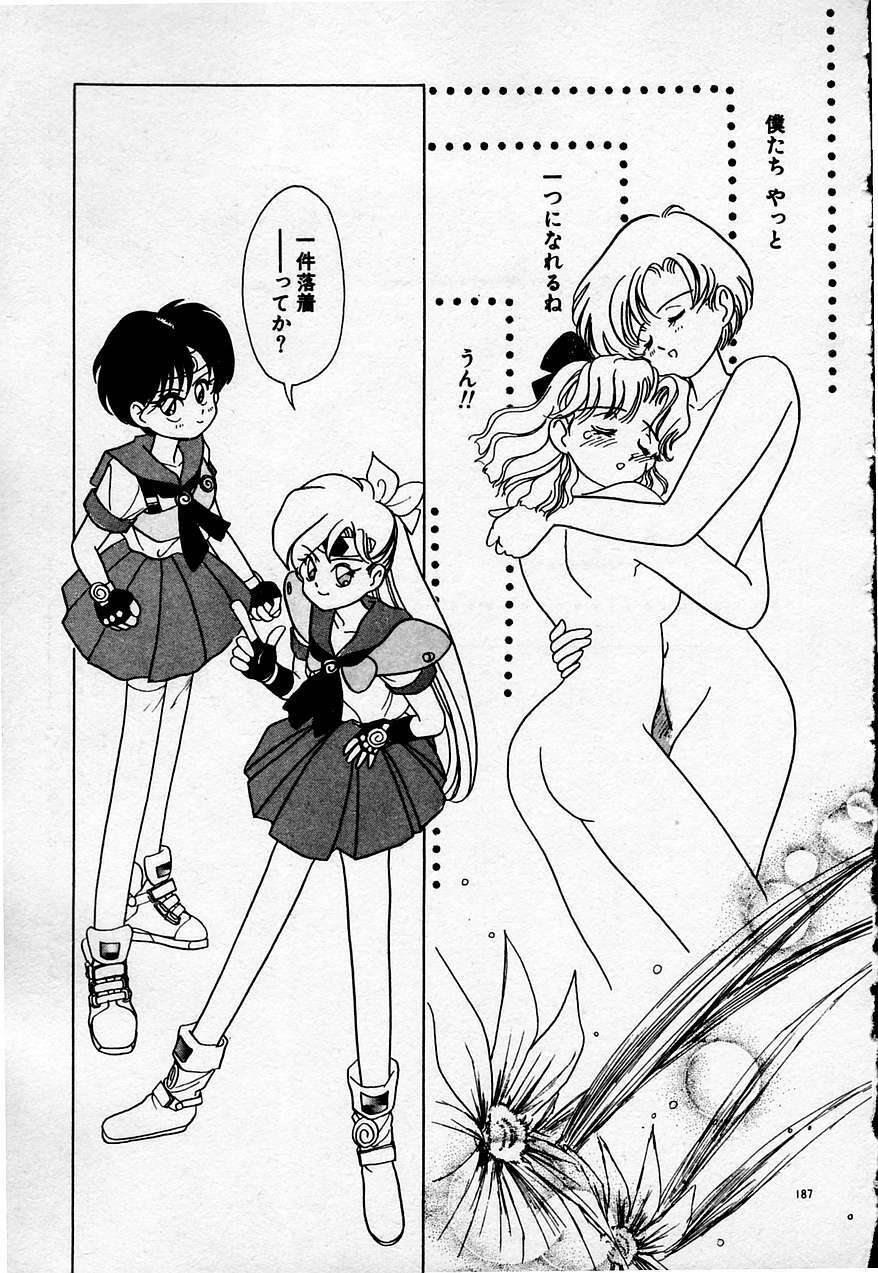 [Sano Takashi] Cheese Doll page 188 full