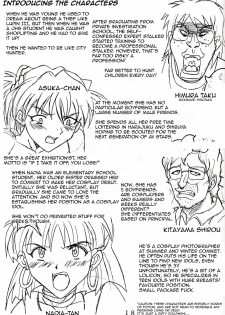 [Studio Kimigabuchi (Kimimaru)] Hi Energy 9 (Neon Genesis Evangelion, Fushigi no Umi no Nadia) [English] =LWB= - page 4
