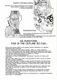 [Studio Kimigabuchi (Kimimaru)] Hi Energy 9 (Neon Genesis Evangelion, Fushigi no Umi no Nadia) [English] =LWB= - page 6