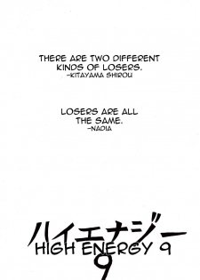 [Studio Kimigabuchi (Kimimaru)] Hi Energy 9 (Neon Genesis Evangelion, Fushigi no Umi no Nadia) [English] =LWB= - page 7