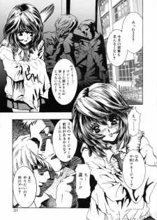 [Shimao Kazu] Ekisu - Extract - page 37