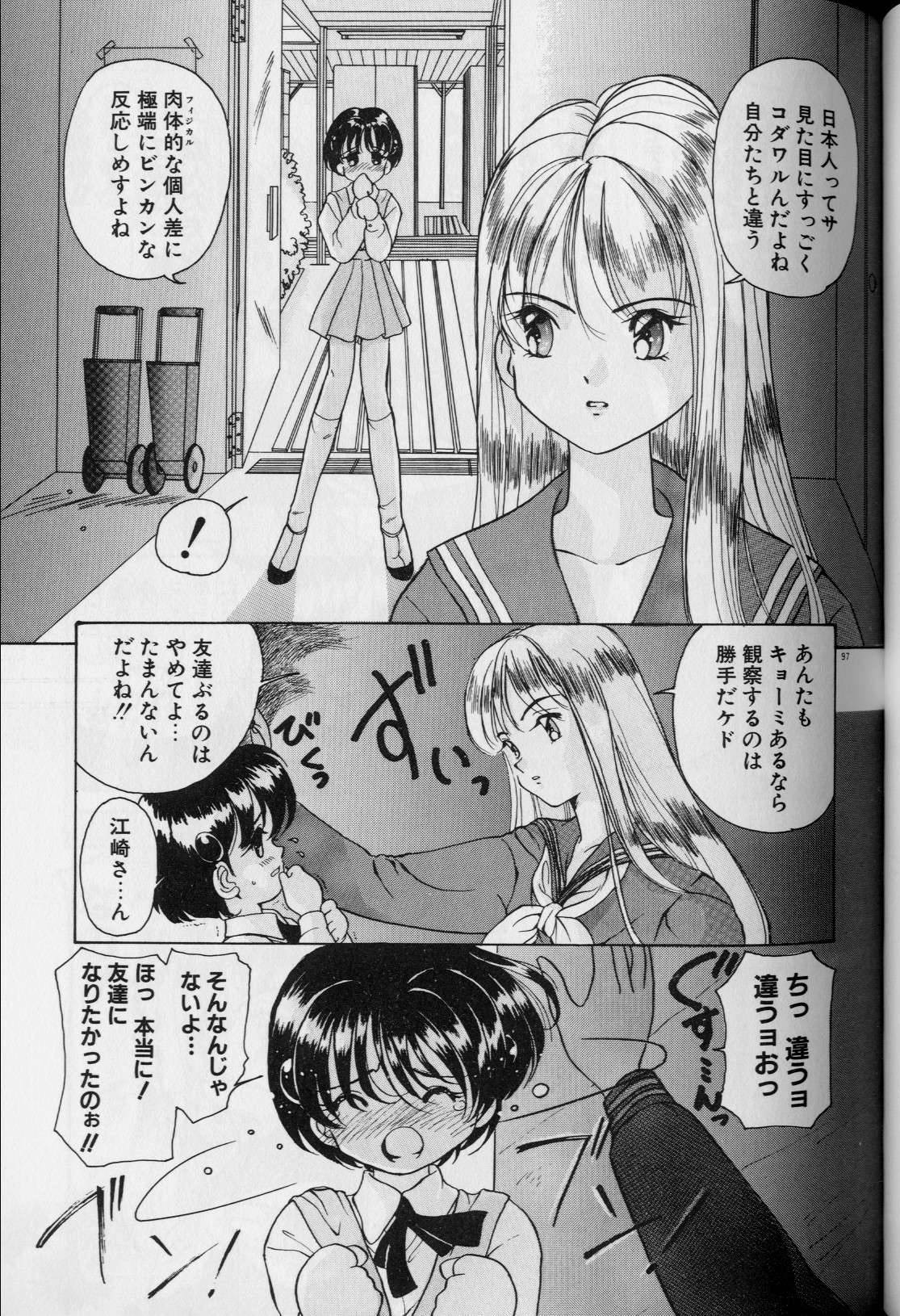 [Sano Takashi] Tenshi ka Akuma page 101 full