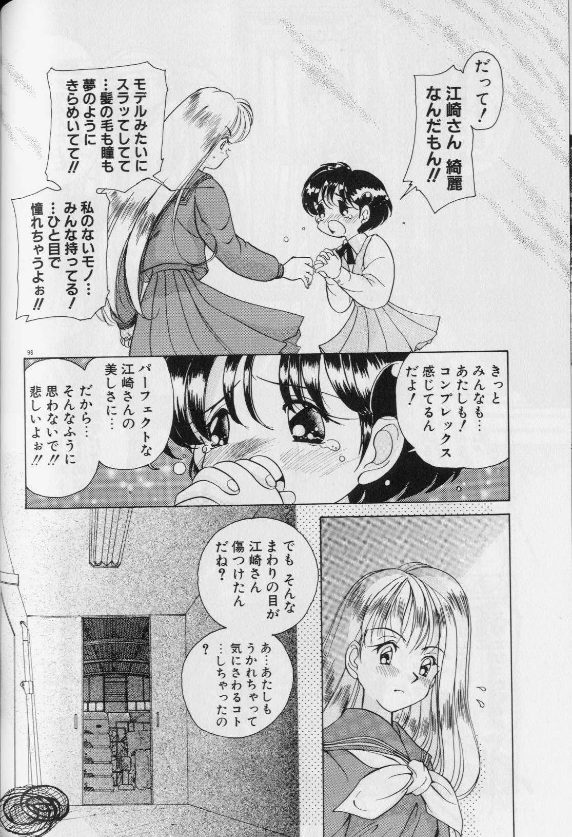 [Sano Takashi] Tenshi ka Akuma page 102 full
