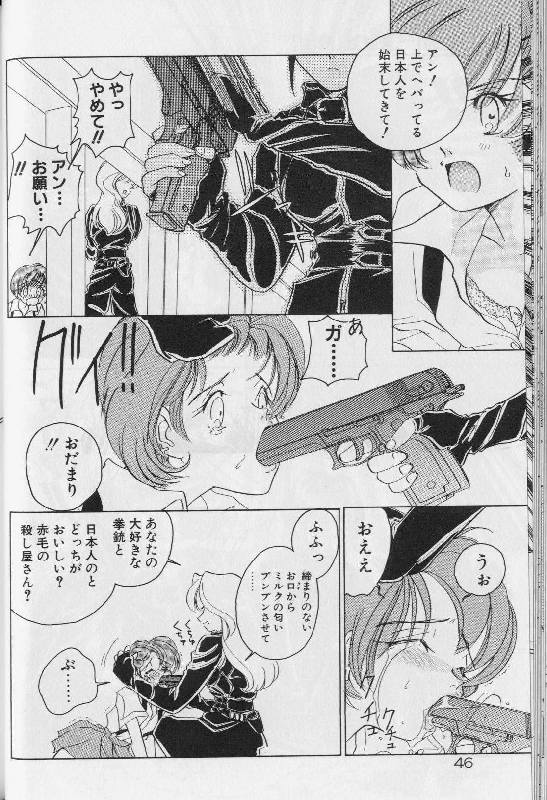 [Sano Takashi] Tenshi ka Akuma page 50 full