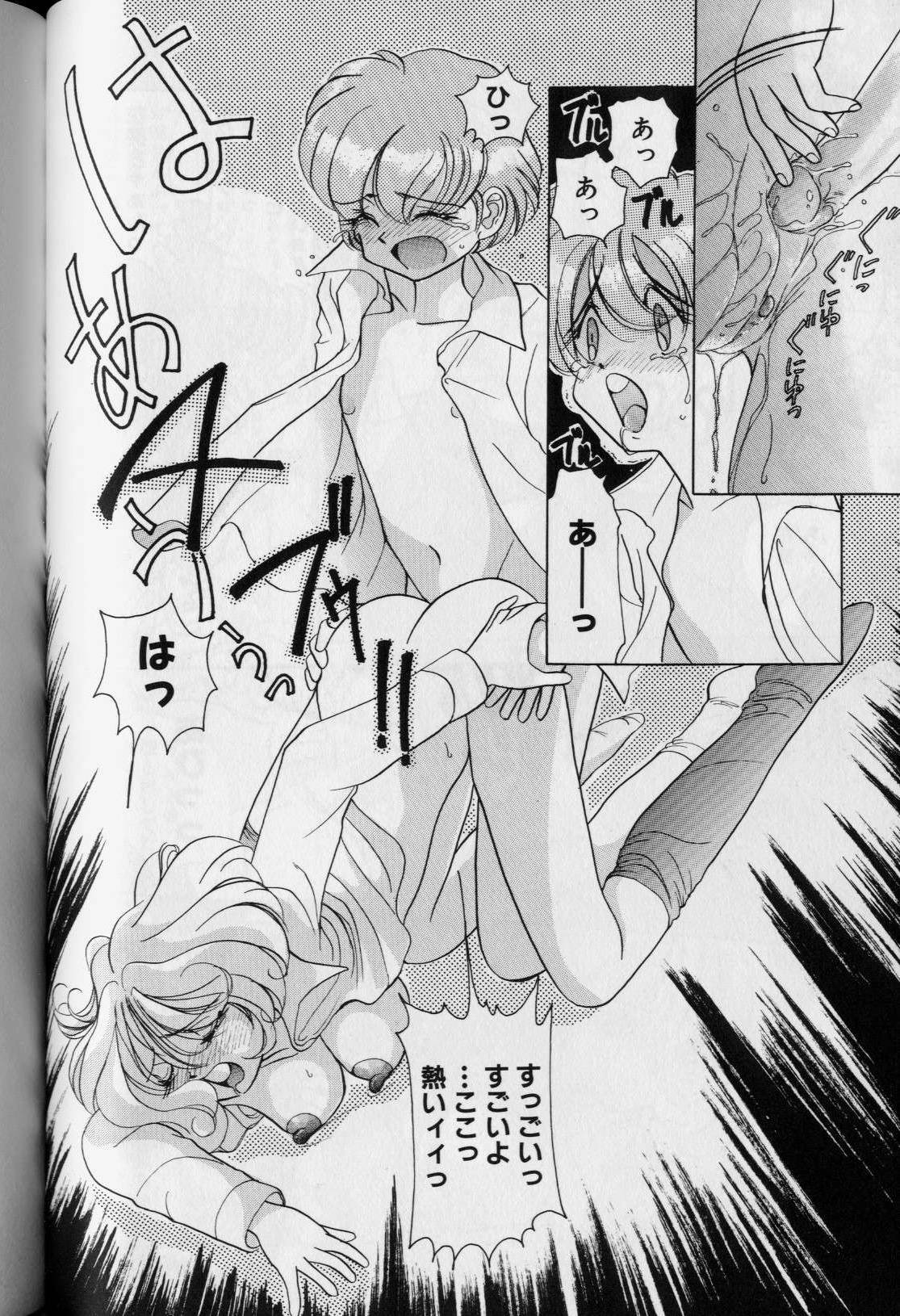 [Sano Takashi] Tenshi ka Akuma page 94 full