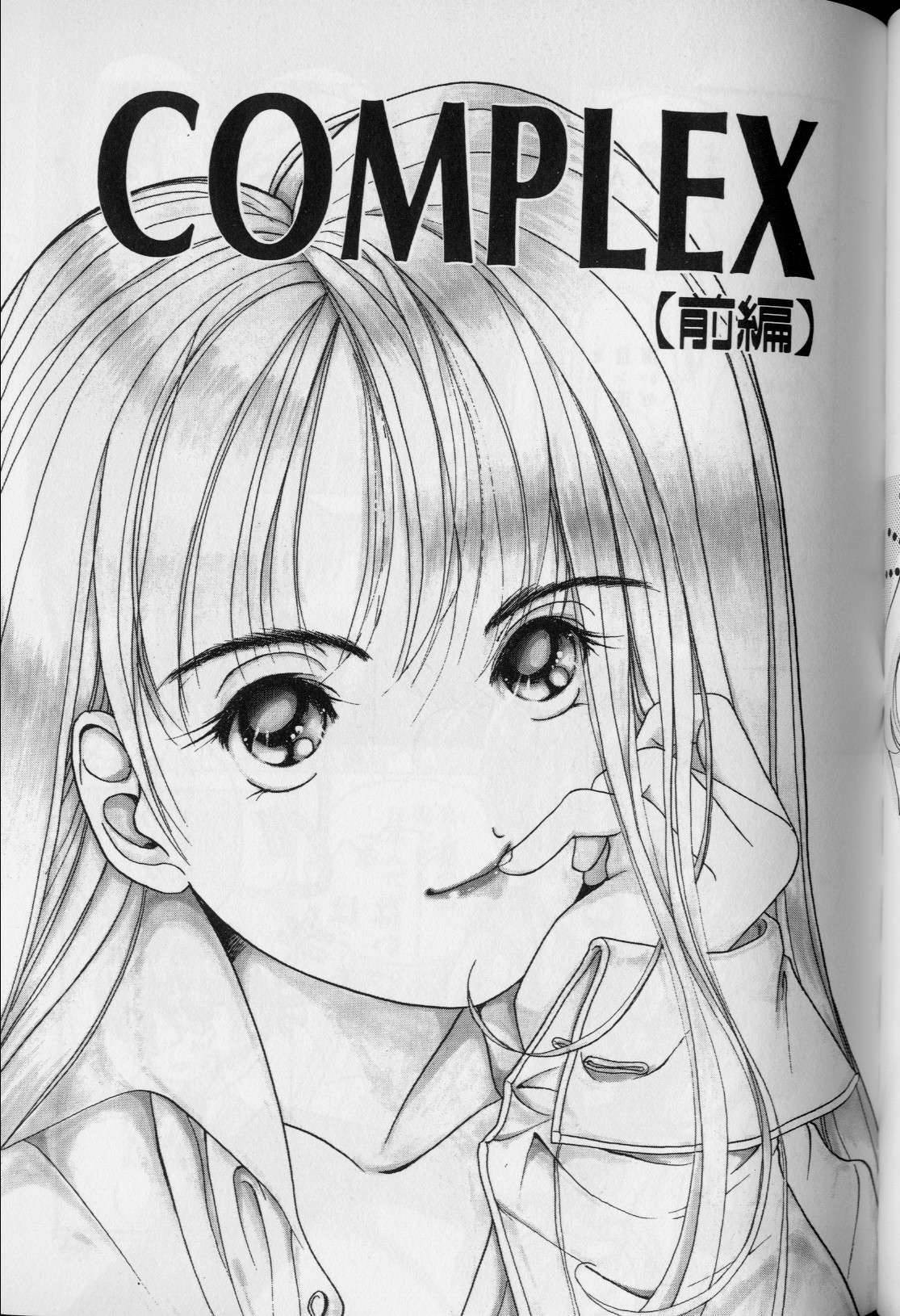 [Sano Takashi] Tenshi ka Akuma page 97 full