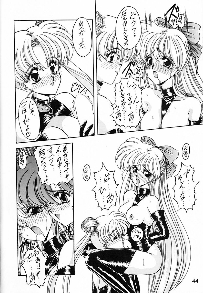(CR15) [Fukumaden (Ohkami Tomoyuki)] Keiwaku (Bishoujo Senshi Sailor Moon) page 45 full