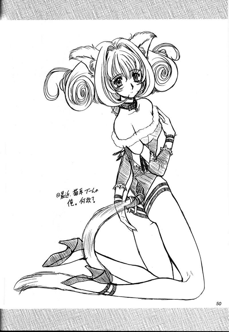 (SC4) [Fukumaden (Ohkami Tomoyuki)] Madan Musume Arashi (Doki Doki Pretty League) page 49 full