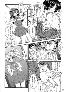 (SC4) [Fukumaden (Ohkami Tomoyuki)] Madan Musume Arashi (Doki Doki Pretty League) - page 11