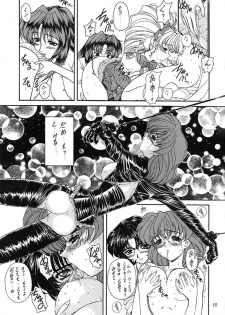 (SC4) [Fukumaden (Ohkami Tomoyuki)] Madan Musume Arashi (Doki Doki Pretty League) - page 14