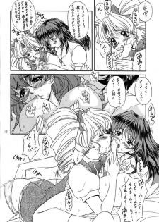 (SC4) [Fukumaden (Ohkami Tomoyuki)] Madan Musume Arashi (Doki Doki Pretty League) - page 15