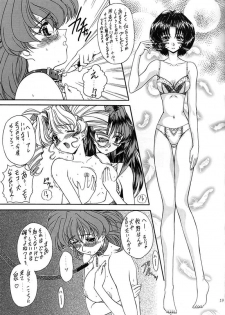 (SC4) [Fukumaden (Ohkami Tomoyuki)] Madan Musume Arashi (Doki Doki Pretty League) - page 18