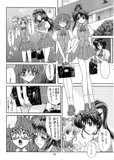 (SC4) [Fukumaden (Ohkami Tomoyuki)] Madan Musume Arashi (Doki Doki Pretty League) - page 33
