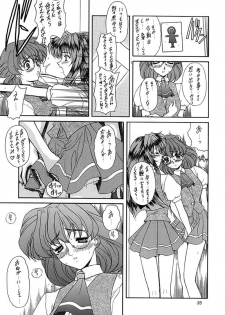 (SC4) [Fukumaden (Ohkami Tomoyuki)] Madan Musume Arashi (Doki Doki Pretty League) - page 34