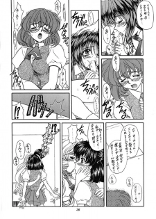 (SC4) [Fukumaden (Ohkami Tomoyuki)] Madan Musume Arashi (Doki Doki Pretty League) - page 35