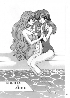 (SC4) [Fukumaden (Ohkami Tomoyuki)] Madan Musume Arashi (Doki Doki Pretty League) - page 44