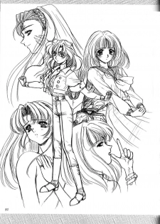 (SC4) [Fukumaden (Ohkami Tomoyuki)] Madan Musume Arashi (Doki Doki Pretty League) - page 50