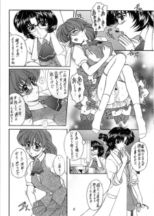 (SC4) [Fukumaden (Ohkami Tomoyuki)] Madan Musume Arashi (Doki Doki Pretty League) - page 5