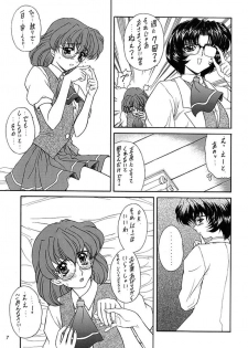 (SC4) [Fukumaden (Ohkami Tomoyuki)] Madan Musume Arashi (Doki Doki Pretty League) - page 6