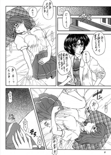 (SC4) [Fukumaden (Ohkami Tomoyuki)] Madan Musume Arashi (Doki Doki Pretty League) - page 7