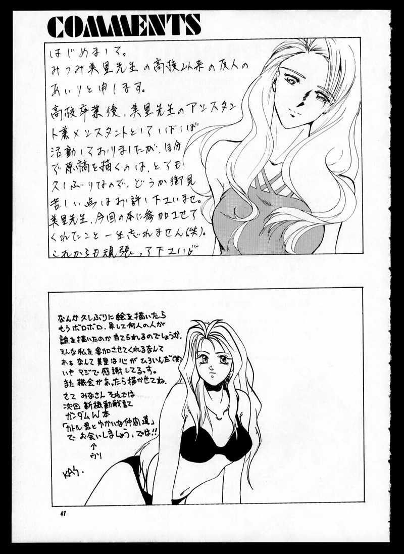 (C48) [CUT A DASH!! (Mitsumi Misato, Kas, Airi)] ONE (Doukyuusei 2 / Classmate 2) page 47 full