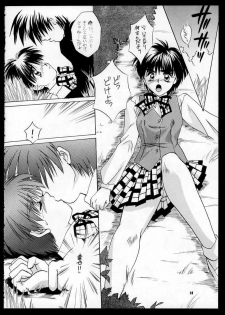(C48) [CUT A DASH!! (Mitsumi Misato, Kas, Airi)] ONE (Doukyuusei 2 / Classmate 2) - page 18